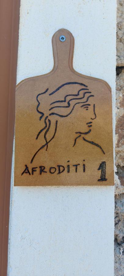 Afroditi'S 1 Эресос Экстерьер фото